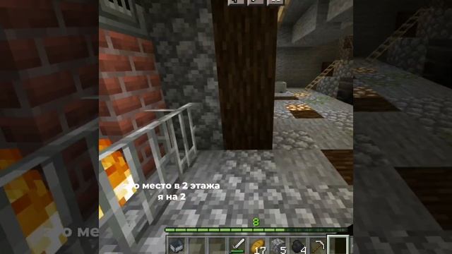 просто майнкрафт #sorts #игры #play #майнкрафт #minecraft #fyr #выживание смотреть онлайн