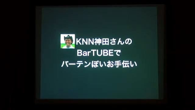 横山 彰子 - perl-casual特別企画 私とPerlの関わり 1/2 смотреть онлайн
