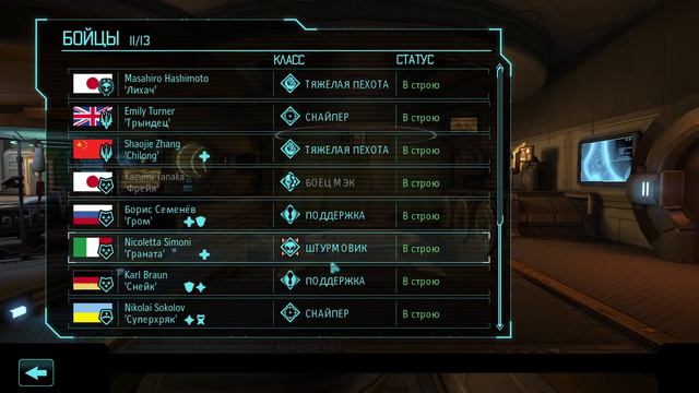 Стрим по XCOM: Enemy Within смотреть онлайн