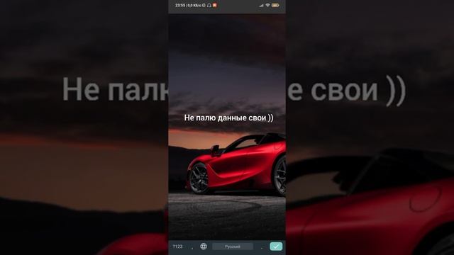 Подключение Smart  ZALA на смартфон и планшет