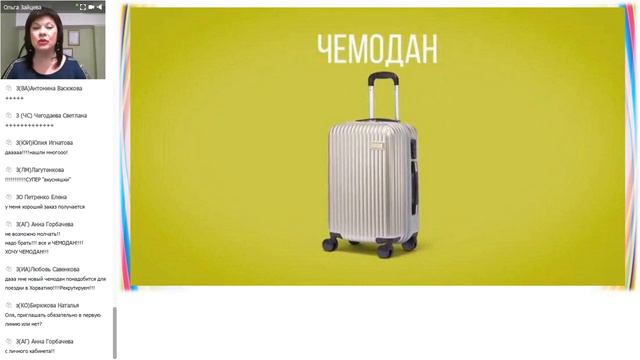 Планерка 28.01.2018г смотреть онлайн