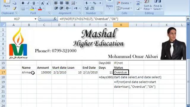 (Function 8) 32 آموزش مایکروسافت اکسل به زبان فارسی (دری) درس شماره смотреть онлайн