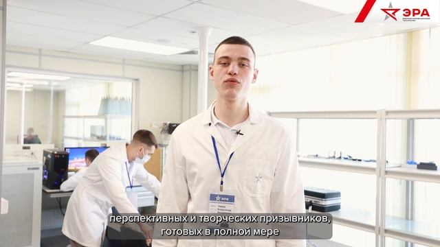 Презентация Технополиса "ЭРА" (Анапа): расширенная версия смотреть онлайн