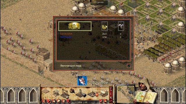 Мультиплеер Stronghold Crusader №5 смотреть онлайн