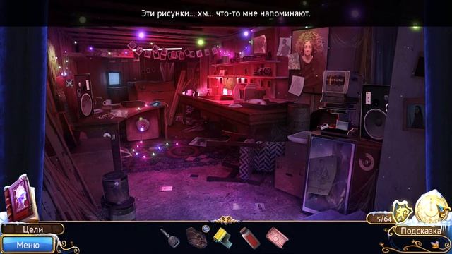 На просторах снов. Кошмары города. 03 смотреть онлайн