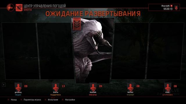 монстры рулят Обзор Evolve Stage 2 смотреть онлайн