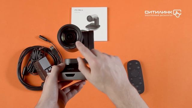 Обзор web-камеры LOGITECH Conference Cam PTZ Pro 2 | Ситилинк смотреть онлайн