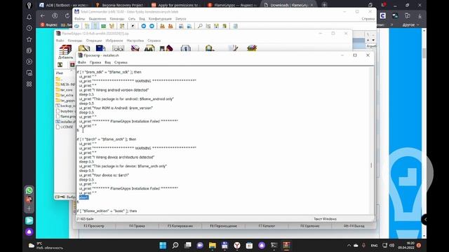Как установить кастомную прошивку и recovery с 0 на телефон xiaomi, поставить recovery.(обновленно) смотреть онлайн