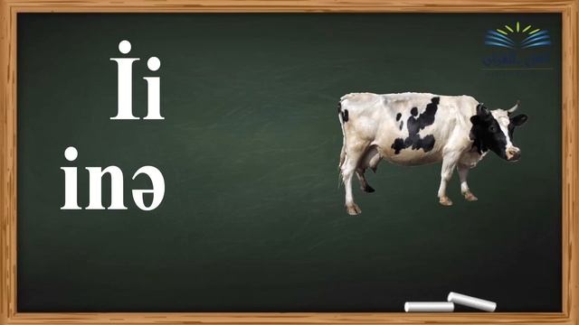 Əlifba | الأبجدية الأذربيجانية | Azerbaijani Alphabet | Азербайджанский алфавит