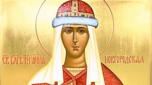 Благоверная княгиня Анна Новгородская _ Житие
