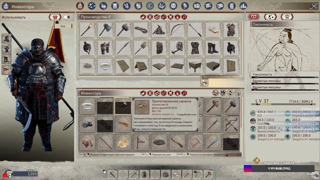 ЛУЧШАЯ ВЫЖИВАЛКА 2021 ГОДА! - Myth of Empire # 3 смотреть онлайн