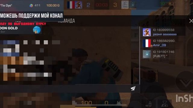 Самая легкая катка в шедевр стандофчике смотреть онлайн