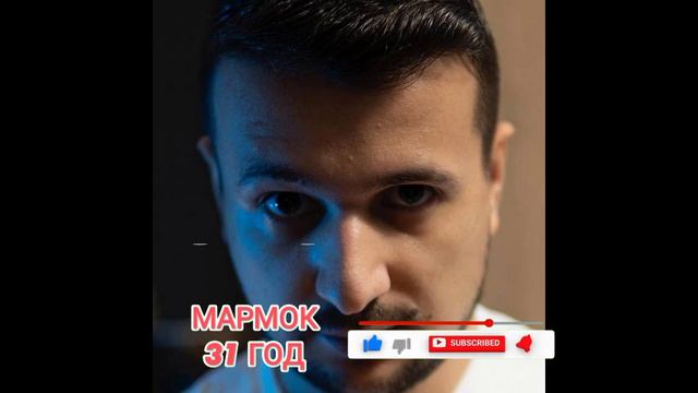 СКОЛЬКО ЛЕТ ЮТУБЕРАМ😎 КУПЛИНОВ МАРМОК КОМПОТ ДАНКАР смотреть онлайн