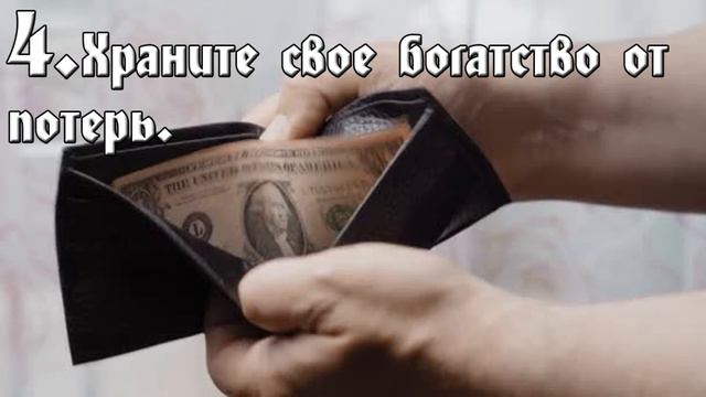 7 правил ОБОГАЩЕНИЯ | УЗНАЙ как начать богатеть прямо сейчас смотреть онлайн