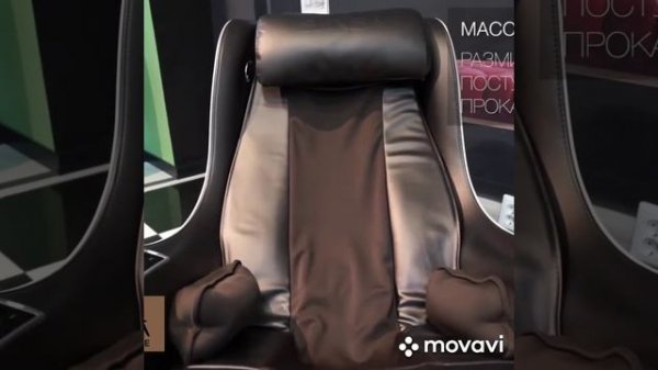Массажное креслоSensa Lounger