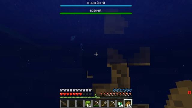 ?ОСТРОВ ВОЕННОГО ПРОТИВ ОСТРОВА ПОЛИЦЕЙСКОГО В МАЙНКРАФТ! ШЕДИ ЛЕСКА И НУБИК ТРОЛЛИНГ MINECRAFT смотреть онлайн