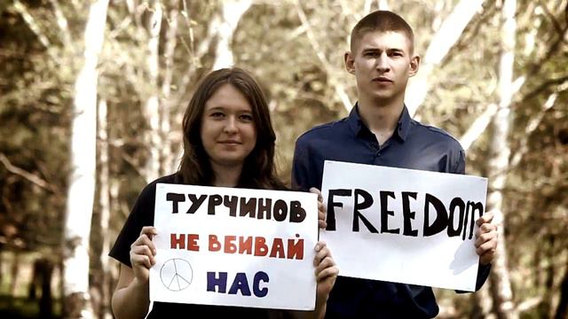 We want to live in peace! Мы хотим жить мирно! смотреть онлайн