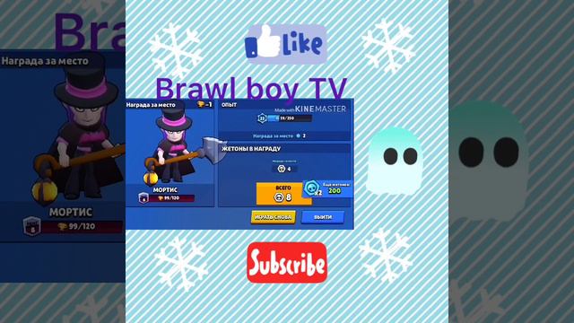 Челендж нельзя ходить(играю за мортиса) смотреть онлайн