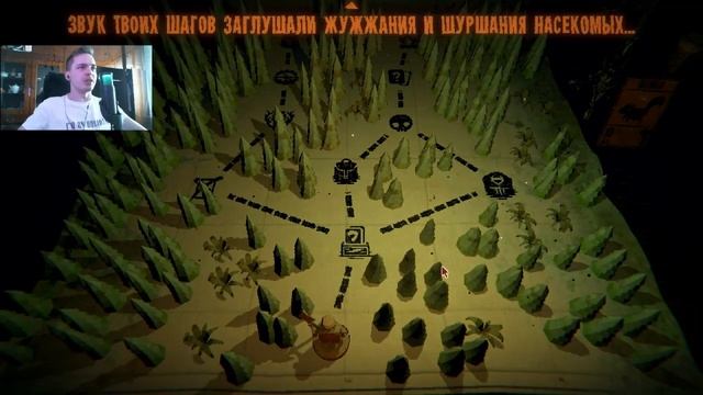 ВЕЛИКИЙ КАРТЁЖНИК  | INSCRYPTION №1