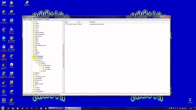 Как востановить звуковую панель смотреть онлайн