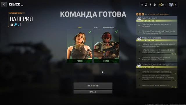 Фан гейм смотреть онлайн