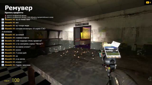 Стрим по Gmod| Гамаем) смотреть онлайн