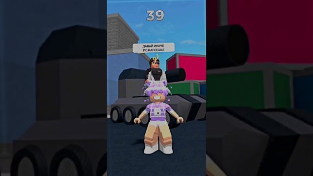 Эх Ашот... #roblox #robloxfyp #game #rek смотреть онлайн