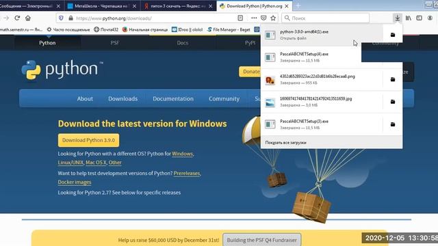 Программирование 11 класс Алгоритмическая конструкция Следование Python смотреть онлайн