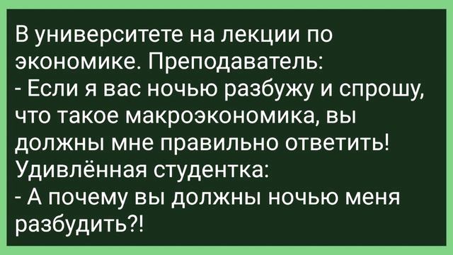 Мужик Пришел в Публичный Дом! Сборник Свежих Смешных Жизненных Анекдотов! смотреть онлайн