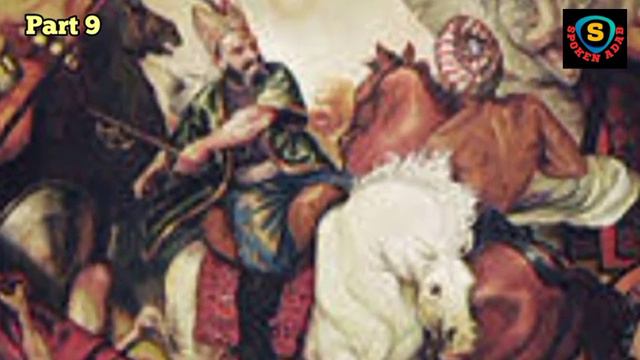 Part 9 | Be Sahar Raat Ke Musafir | Musalman mujahidin ki lazawal dastan | Audible book |Spoken Ada смотреть онлайн