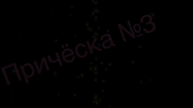 ПРИЧЁСКИ В ШКОЛУ ЗА 5 МИНУТ||4 ПРИЧЁСКИ||BACK TO SCHOOL смотреть онлайн
