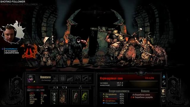 Darkest Dungeon #11 "Кровавая луна" - Тварь я дрожащая или право имею? смотреть онлайн