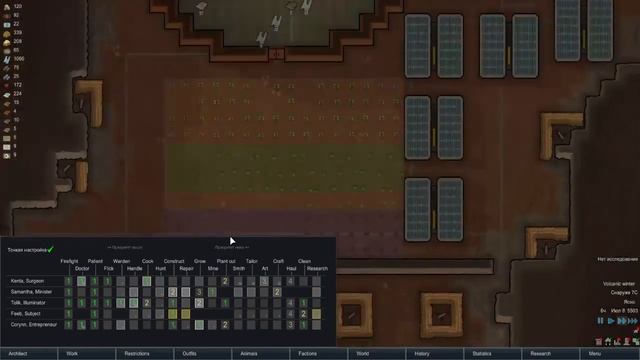 [RimWorld] Покидание планеты Финал S1-#26 [A12] смотреть онлайн