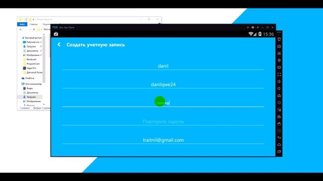Как зарегистрировать Skype с Логином без ном. телефона и электронной почты смотреть онлайн