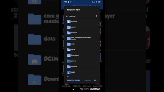 как играть с читами в BLOCKFIELD ANDROID OBB смотреть онлайн
