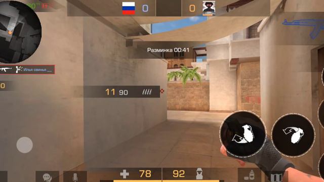 ну дуэль была лёгкой потому что он не умел играть и пиши айди будем дуэль! смотреть онлайн