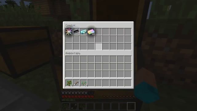 КАК СКРАФТИТЬ СУПЕР МЕЧ БОГА ? КАК ПОЛУЧИТЬ СЕКРЕТНЫЕ ПРЕДМЕТЫ В MINECRAFT ЗАЩИТА НУБА ! МУЛЬТИК смотреть онлайн