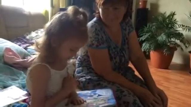 Читает книгу смотреть онлайн