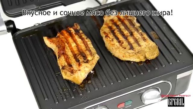 Электрический гриль GFgril GF-170 Profi смотреть онлайн