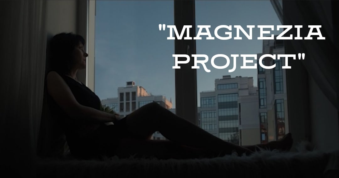 "MAGNEZIA PROJECT" песня "Укроет ночь меня" смотреть онлайн