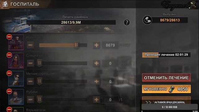 state of survival новый штат.Рейд на воду смотреть онлайн