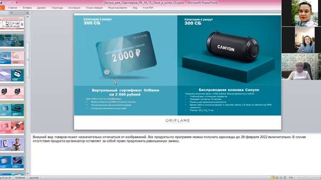 Запуск новой программы на 14-15 каталоги. смотреть онлайн