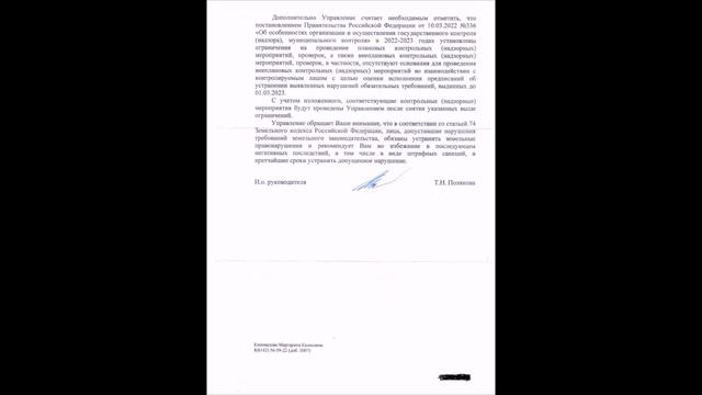 Нарочно не придумаешь. О рассмотрении ходатайства смотреть онлайн