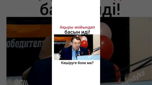 Россия и Казахстан всегда были вместе смотреть онлайн