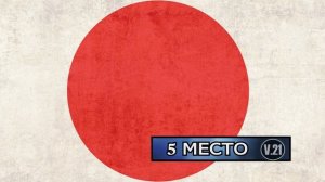 ТОП 10 САМЫЕ СЛОЖНЫЕ ЯЗЫКИ МИРА