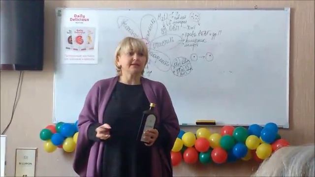 Концепция здоровья презентация БИ ЛУРОН смотреть онлайн