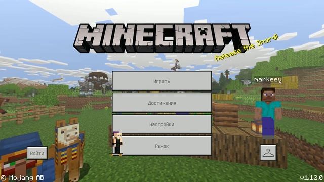 КАК ЗАЙТИ НА СЕРВЕР БЕЗ XBOX LIVE НА НОВЫХ ВЕРСИЯХ Minecraft PE смотреть онлайн