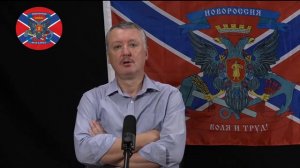 Игорь Стрелков итоги 2022 года