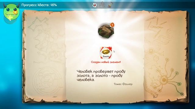 331: Doodle God - Квест (Новогодний) смотреть онлайн