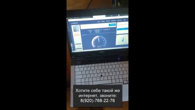 Подключили беспроводной интернет в деревне Сухининки, Калужская область. смотреть онлайн